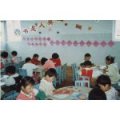 樂(lè)余中心幼兒園