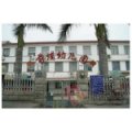 廈門(mén)市前埔幼兒園