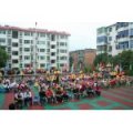 十堰市茅箭區(qū)實驗幼兒園