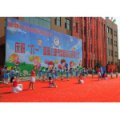 山西大學(xué)附屬子弟小學(xué)（山大附?。?>
<div   id=
