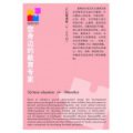 ?？诿商厮罄缃讨行?>
<div   id=