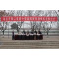 萊蕪市第二實驗小學(xué)（萊蕪二實?。?>
<div   id=