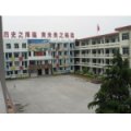 臨沂市第三實(shí)驗(yàn)小學(xué)（臨沂三?。?></a></dt>
      <dd>
      <p><a href=