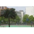 荊門市象山小學