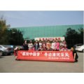 荊門市石化第一小學（荊門石化一?。?>
<div   id=