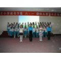 日照市五蓮縣育才小學