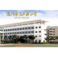 廈門市烏石浦小學