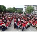 湘潭市第一完全小學（湘潭一?。?></a></dt>
      <dd>
      <p><a href=