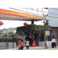 河源市紫金縣第二小學(xué)（紫金縣二?。?></a></dt>
      <dd>
      <p><a href=