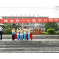 河源市紫金縣第一小學(xué)（紫金縣一?。?></a></dt>
      <dd>
      <p><a href=