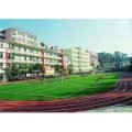 宜昌市葛洲壩實驗小學