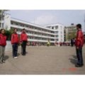 貴陽市市東小學