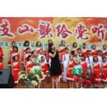 肇慶市第一小學(xué)（肇慶一?。?></a></dt>
      <dd>
      <p><a href=