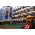 瀏陽市誠(chéng)信幼稚園