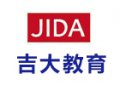 沈陽吉大教育