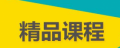 北京教育培訓(xùn)機(jī)構(gòu)