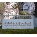 云南師范大學(xué)附屬小學(xué)（云南師大附?。?></a></dt>
      <dd>
      <p><a href=
