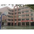 貴陽市南明小學