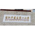 湛江市經(jīng)濟(jì)技術(shù)開發(fā)區(qū)第一小學(xué)（湛江經(jīng)濟(jì)技術(shù)開發(fā)區(qū)一?。?></a></dt>
      <dd>
      <p><a href=