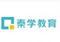 北京輔導培訓機構