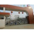 廣東省湛江農(nóng)墾湖光第一小學(xué)（湖光農(nóng)場一?。?></a></dt>
      <dd>
      <p><a href=