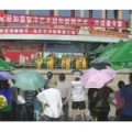 湛江市智洋學校（小學部）