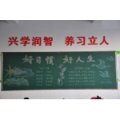 墾利縣勝坨鎮(zhèn)第二中心小學(xué)（勝坨二?。?>
<div   id=