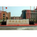 常州湖塘實驗中學(xué)