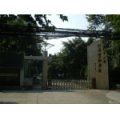 四川師范大學(xué)附屬小學(xué)（川師附?。?></a></dt>
      <dd>
      <p><a href=