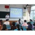廣東省仁化縣第二小學（仁化二小）