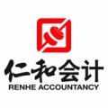廣州仁和會計天河校區(qū)