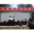 淄博市淄川區(qū)張莊鄉(xiāng)犁峪口小學