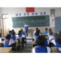 湛江市第三十一小學