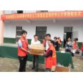 棗莊市市中區(qū)孟莊鎮(zhèn)周村中心小學(xué)