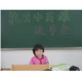 杭州市翠苑第二小學(xué)（翠苑二?。?></a></dt>
      <dd>
      <p><a href=