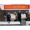 韶關市南雄市八一路小學