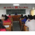 韶關市曲江縣白土中心小學