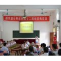 韶關市新豐縣城第一小學（新豐縣一?。?></a></dt>
      <dd>
      <p><a href=