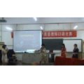 衡陽(yáng)市凱杰實(shí)驗(yàn)小學(xué)