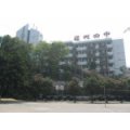 福州市第四中學