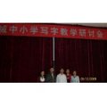 淄博市張店區(qū)城中小學