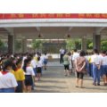 東莞市道滘?qū)嶒炐W(xué)