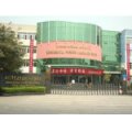 四川師范大學實驗外國語學校（小學）