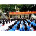 江門市棠下鎮(zhèn)桐井小學