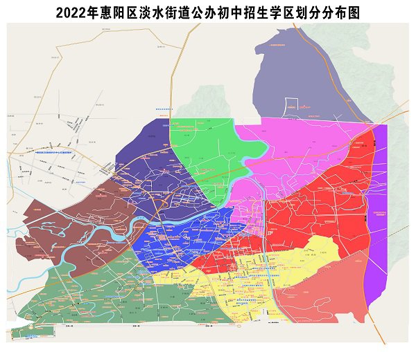2022惠陽(yáng)淡水街道中學(xué)學(xué)區(qū)劃分