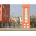 武漢市光谷第二小學（光谷二?。?></a></dt>
      <dd>
      <p><a href=
