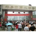 萍鄉(xiāng)市第二中學（萍鄉(xiāng)二中）